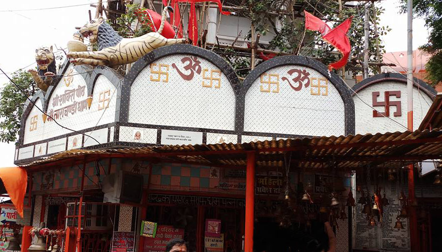 Maa Tara Chandi Temple