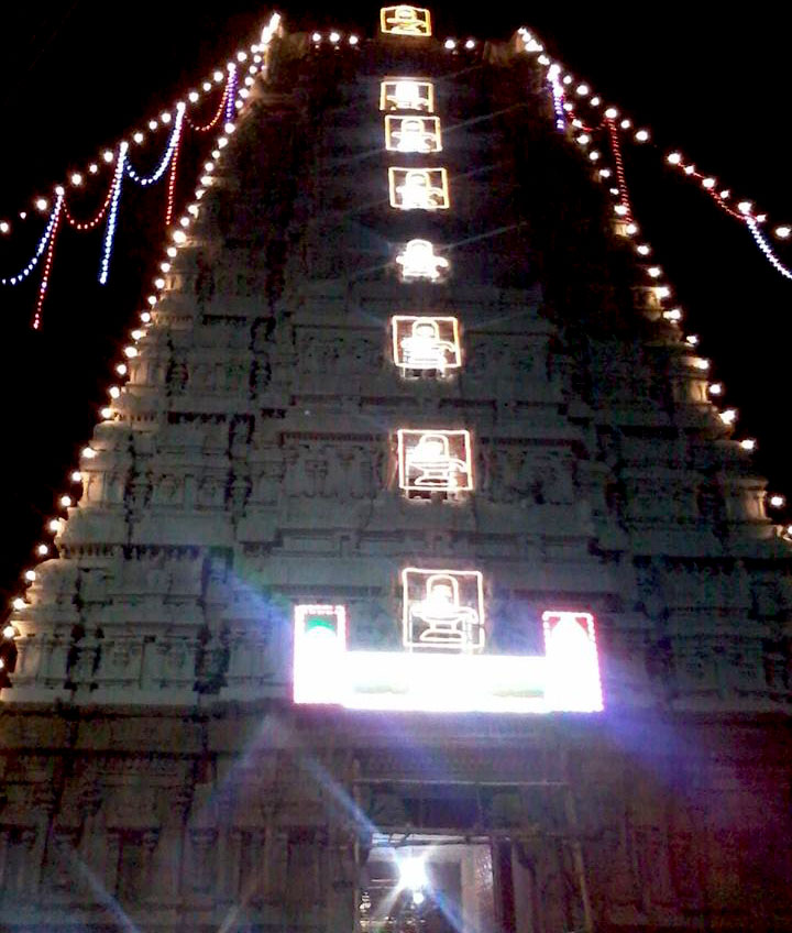 Kanchi Vedagiriswarar Temple