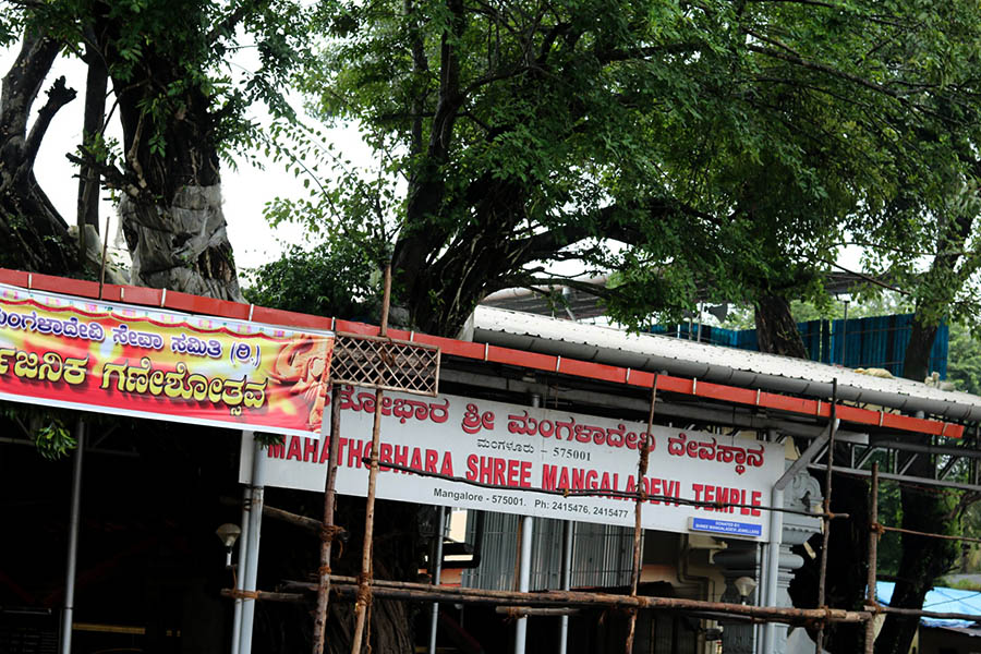 Sri Mangaladevi Temple Mangalore