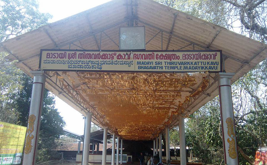 Sree Madayi Thiruvarkkadu Temple