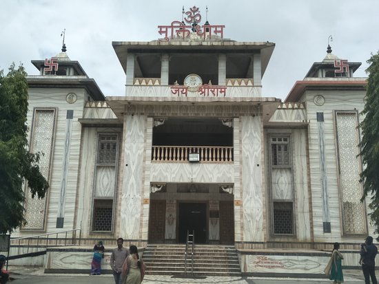 Muktidham Temple Nashik Maharashtra