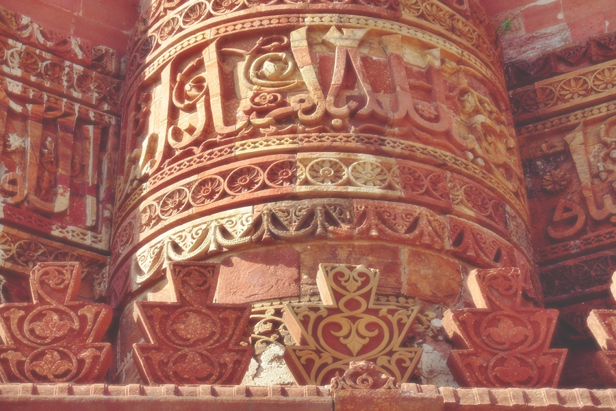 Qutub Minar design
