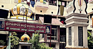 Andhra Ashram Varanasi