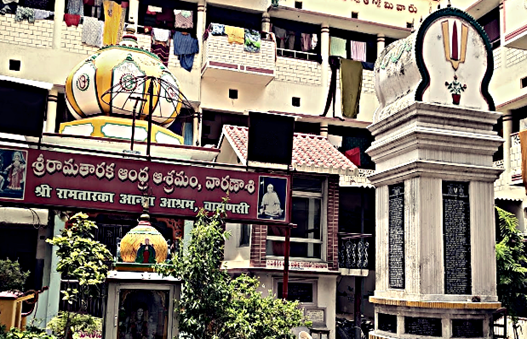 Andhra Ashram Varanasi Online Room Booking