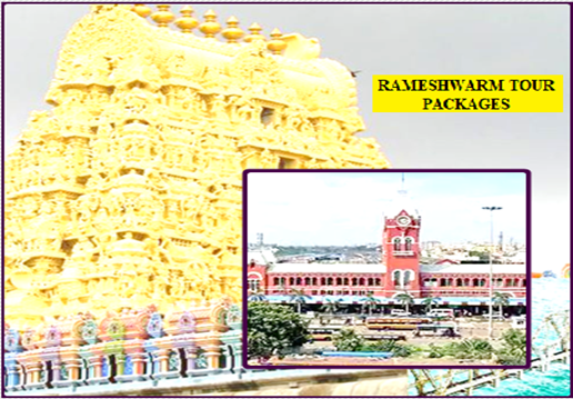 rameshwaram tour cab