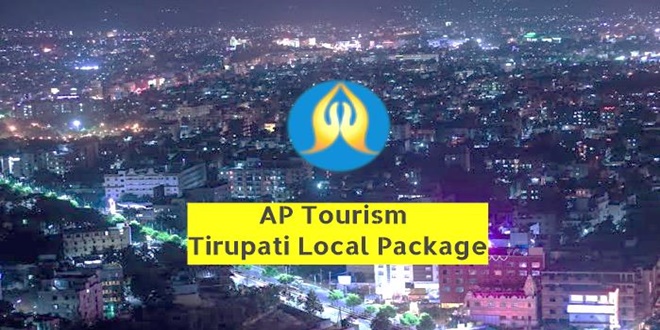 ap tourism tirupati local tour package