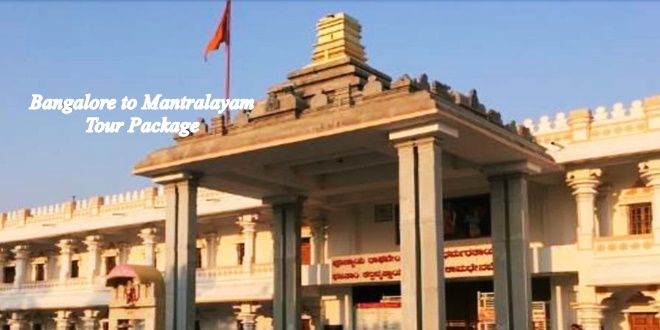 irctc mantralayam tour package from bangalore