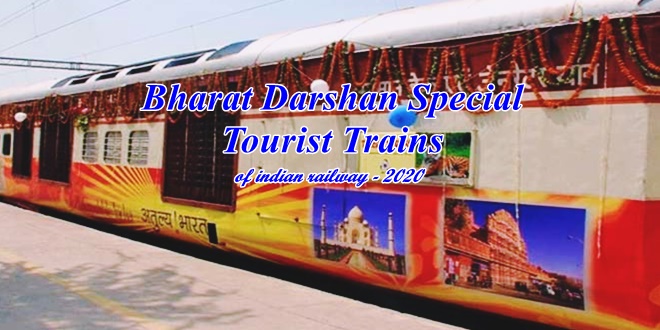 rail tourism bharat darshan
