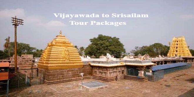 srisailam tour package from vijayawada