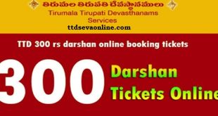 ttd 300rs ticket