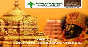 TTDC Tirupati Package from Chennai Online Booking