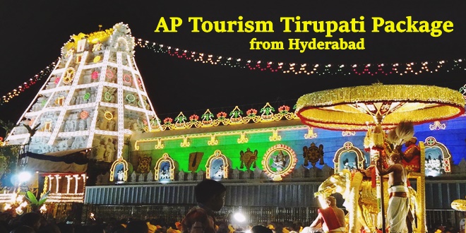 ap tourism packages from hyderabad to tirupati by flight
