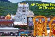 AP Tourism Package to Tirupati Online Booking