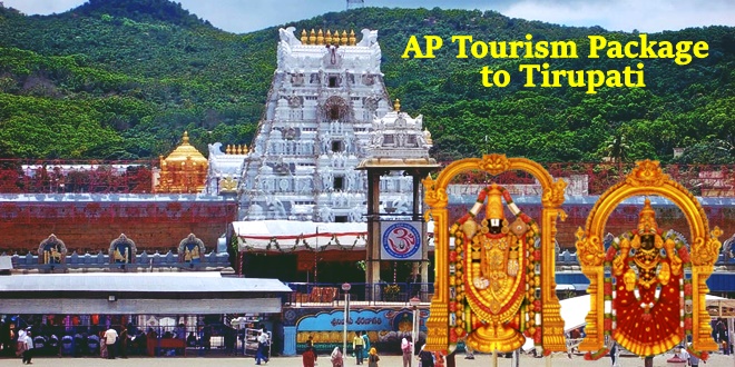 tour packages in ap tourism