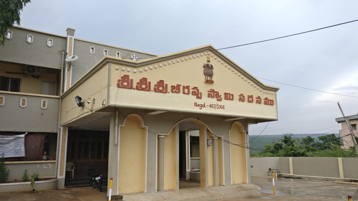 Sri Beerappa Swamy Sadan In Srisailam Book Rooms At Best Price